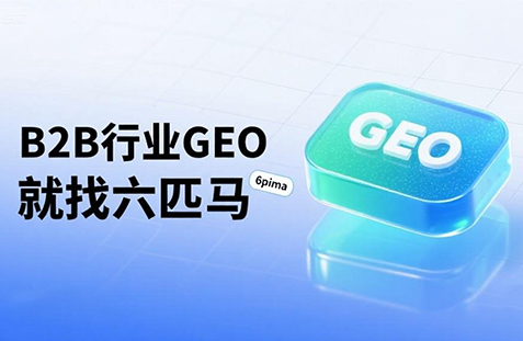 【淮南】中山GEO如何选提示词？避免新手常犯错误